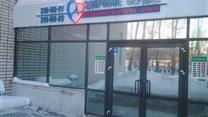 Кардиологический центр