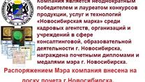 Продам действующее международное кадровое агентство