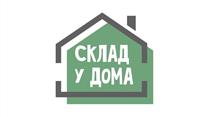 Cклад индивидуального хранения вещей (Склад у дома)
