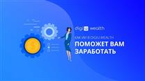 Инвестируйте в искусственный интеллект.Высокая прибыль