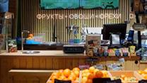 Готовый бизнес под ключ — фрукты, овощи, орехи.