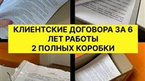 Прибыльный детский центр в Мурино. 6 лет работы. Рейтинг 5.0 на картах