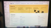 Продажа франшизы таксопарка от Яндекс Такси