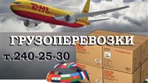 1.	Срочно! В связи с отъездом! Продам прибыльный бизнес!