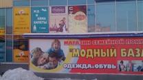 Продажа Студии загара с косметологическим кабинетом