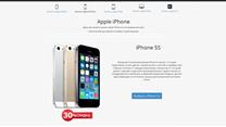 Продам интернет-магазин техники Apple