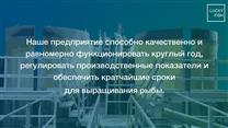 Продажа имущественного комплекса в Германии