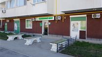Медицинский центр г. Севастополь