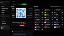 Скрипт р2р приёма платежей для hight risk