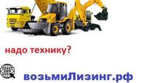 интернетОфис.рф - продаются эксклюзивные бизнес-домены.