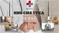 Действующая клиника Европейского уровня.