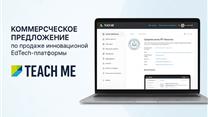 Готовая платформа для запуска онлайн/офлайн обучения под вашим брендом