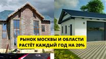 Цех по производству арболитовых блоков