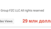 ИНВЕСТИРУЙТЕ ПОД 30%-200% годовых в сеть Ютуб-каналов