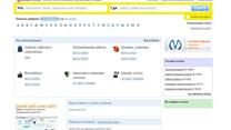 Продается справочно-информационный веб-портал allinform.ru