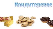 Продается бизнес по продаже Оборудования в Казахстане