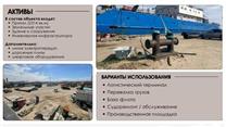 Продается порт 