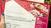 Интернет-магазин. Флористика, лидирующие позиции, в год от 300 т. р