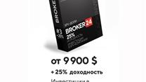 Продается доля в бизнесе