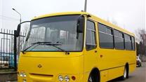 Автобус 