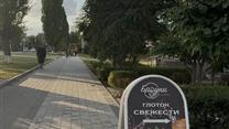 Кофейня 