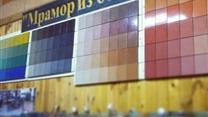 Продам готовый бизнес по производству мрамора из бетона 