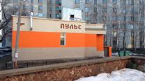 Продается ночной клуб 