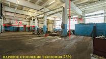 Продается производственное помещение