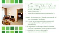 Продается гостиница в г. Самара