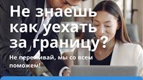 Продам готовый клининговый бизнес в Польше с 5 летним опытом работы.