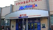 Продается компания-дистрибьютор с действующими договорами