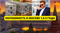 Цех по производству арболитовых блоков
