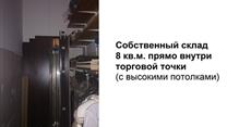 Магазин женской одежды Z-Riche