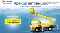Сайт по аренде стройтехники