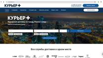 Агрегатор курьерской доставки 