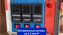 Продаётся Стартап.Планируемая прибыль 6 млн руб на 100 тыс. штук.