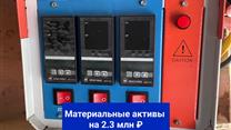 Продаётся Стартап.Планируемая прибыль 6 млн руб на 100 тыс. штук.