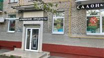 ПРОДАЮ ПРОДУКТОВЫЙ МАГАЗИН! ПОМЕЩЕНИЕ В АРЕНДЕ