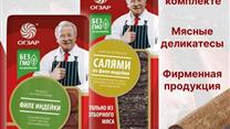 Продаю готовый бизнес 