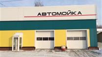 Автомойка и автосервис на первой линии