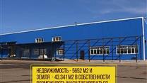 Продается Готовый действующий бизнес Мясокомбинат полного цикла