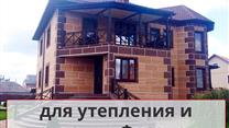 Производство термопанелей и гибкого камня