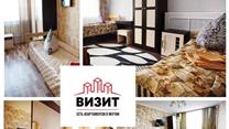 Сеть апартаментов
