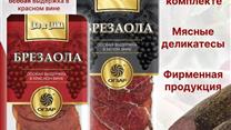 Продаю готовый бизнес 