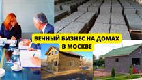 Цех по производству арболитовых блоков