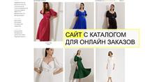 Бренд Serafima +сеть ритейл +Швейное производство доход 11+ млн