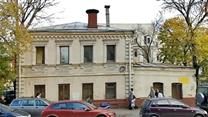 Продам 2-х этажный особняк в центральной части Москвы