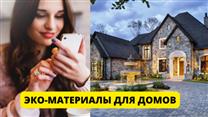 Цех по производству арболитовых блоков