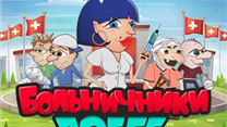 Мобильная игра