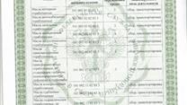 Продается компания по сбору и транспортировке мусора.